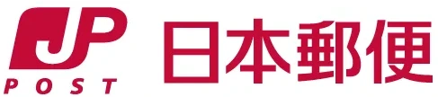 日本郵便